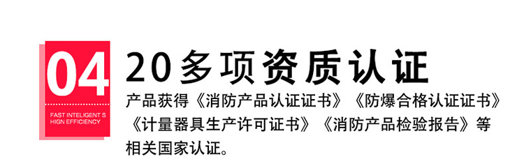 甲烷氣體報(bào)警器資質(zhì)齊全