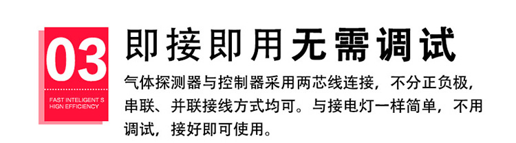 甲烷氣體報(bào)警器無需調(diào)試