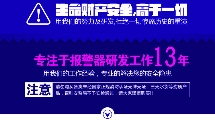 甲烷氣體報(bào)警器研發(fā)