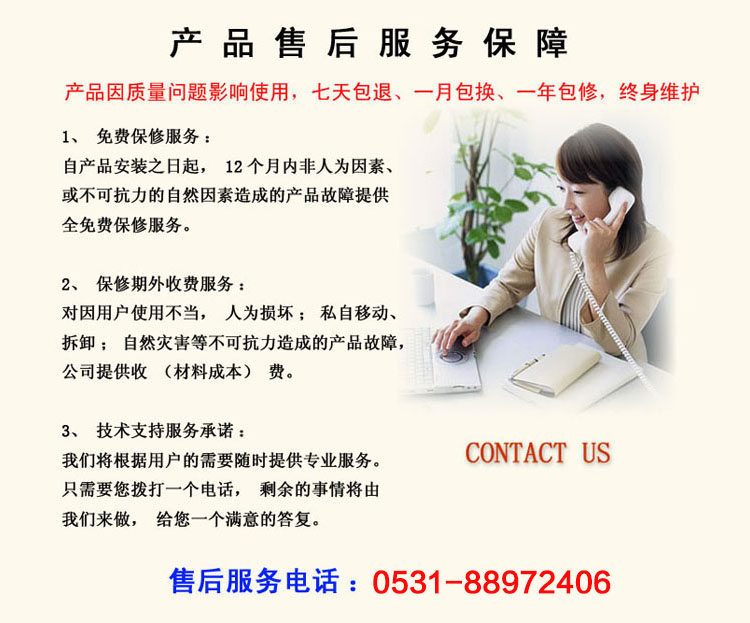 甲烷氣體報(bào)警器售后